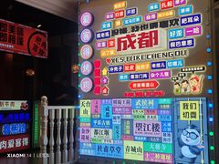 -爱客得牛排海鲜烤肉·火锅自助(春熙路黑金好店)