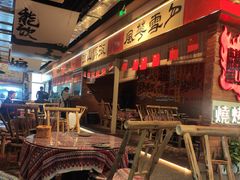 -火塘云南烧烤大排档