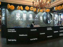 点击看大图 -巴黎春天婚纱摄影STUDIO·定制