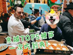 -格鲁·秀色Georgia’s Feast