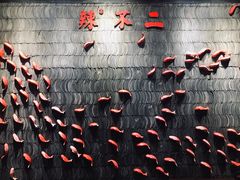 -辣不二地道川菜(汉水路店)
