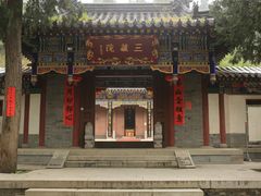 -兴教寺