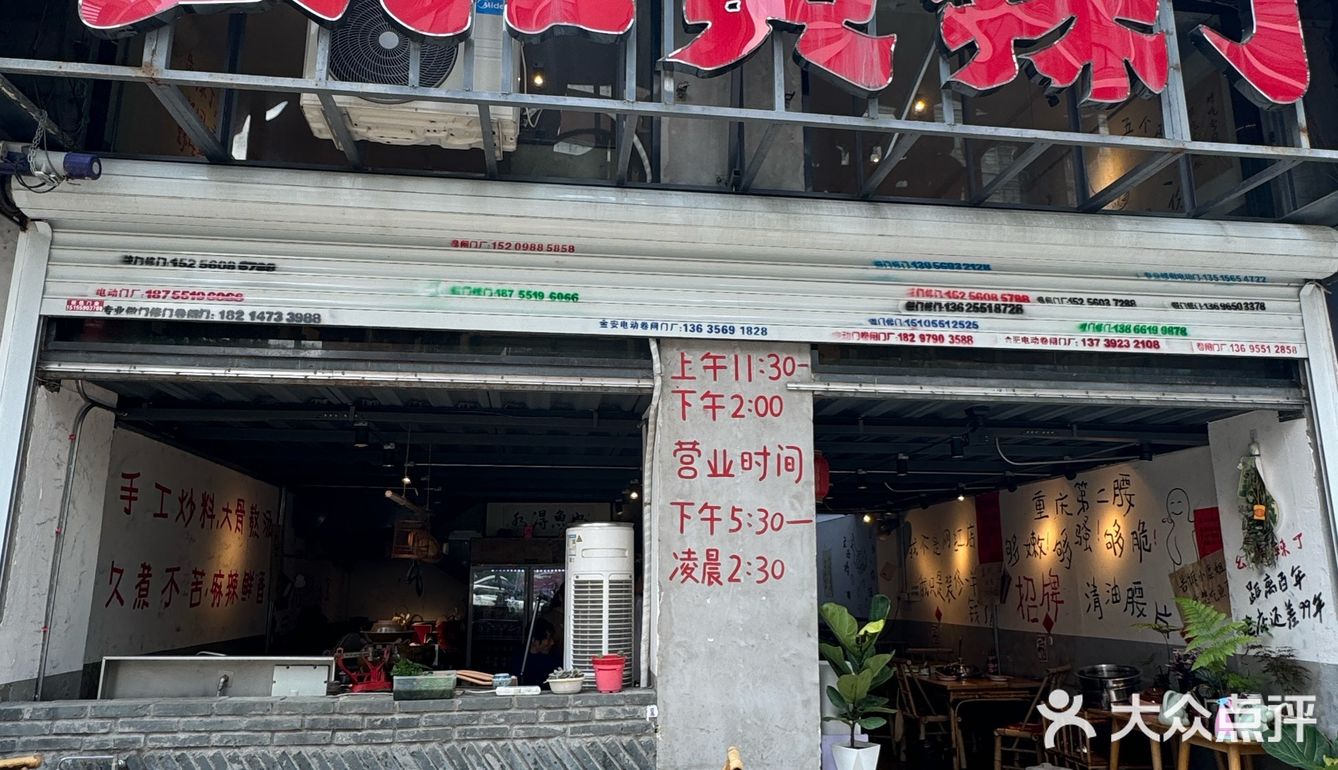 黄辣丁火锅  太太太好吃了吧！