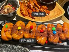 -新哥老官·畅吃123·美蛙世界(苏宁广场店)