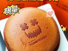 -KUMO KUMO甜品·冰淇淋(深圳壹方城店)