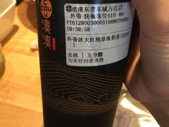 -湊湊火锅·茶憩(东城万达店)