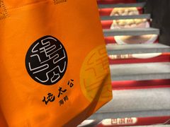 -佬太公海鸭·海鲜大排档(上海总店)