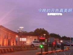 -彩虹沙滩