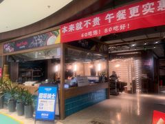 -环球渔市·平价海鲜餐厅(星潮广场店)