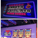 在北京，福建美食种草急先锋❗️牛王进京
