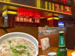 -船泊丽港(统一路店)