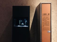 -上海崧泽遗址博物馆