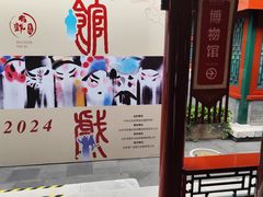 -北京湖广会馆
