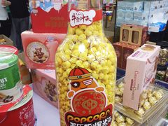 -紫荆城食品交易中心(华强北店)