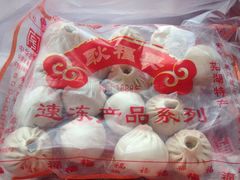 耿福兴(罍街店)-耿福兴(罍街店)