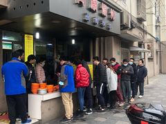 门面-阿麟馄饨(延长路店)