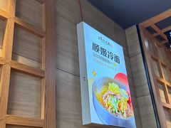 -顺姬冷面(长春旗舰店)
