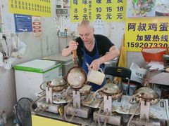 -阿叔鸡蛋仔(燎原路店)