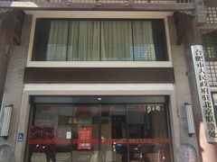 -同庆楼(金宝汇店)