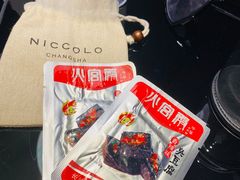 -长沙尼依格罗酒店
