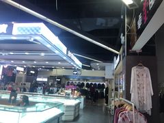 -聚乐荟生鲜食品超市(浦东广场店)