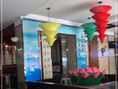 -名都晓荷塘主题火锅(建设大街店)