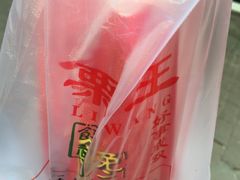 -金栗王(清扬路店)