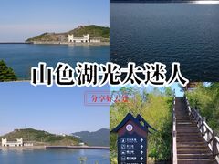 -江南天池