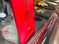 -毛氏汽水包(山海关路店)