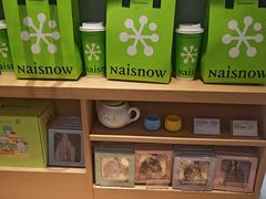 -奈雪的茶(鄞州万达店)