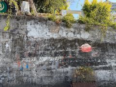 -杭州西湖风景名胜区-满觉陇四眼井