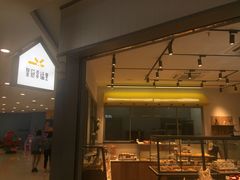 门面-皇冠幸福里动物奶油生日蛋糕(万达店)