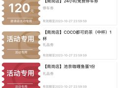 -松雷商业(南岗店)