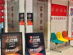 -江南西(地铁站)