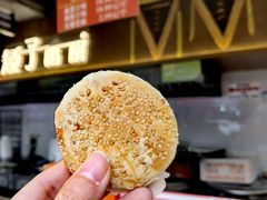 -矮子馅饼(大成路店)