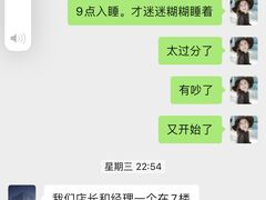 -云栖·悦享(广州番禺野生动物世界店)