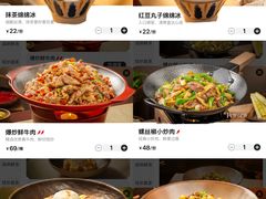 -太二酸菜鱼(福州泰禾店)