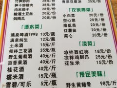 -柴火农家饭(遇龙河店)