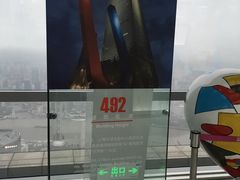 -上海环球金融中心云端足球盛典