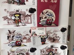 -熊猫邮局(少城店)