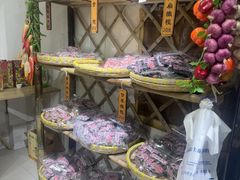 -苏州市吴中区光福窑上花果蜜饯厂