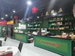 -虎虎龙虾大排档(双井店)