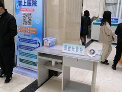 -天水市第一人民医院