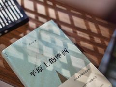 -PAGEONE(北京坊店)