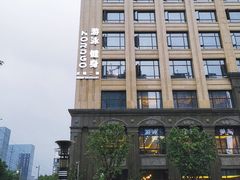 门面-诺德健游泳健身会馆(良渚欧文店)