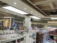 -鹏佳腾学生文创