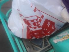 -星星奶冰·汤圆(王串场店)