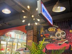 -钢管厂五区小郡肝火锅串串香(总店)