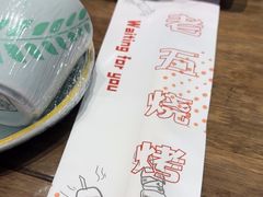 -老五烧烤(盘金华府总店)