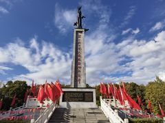 -二战终结地纪念园